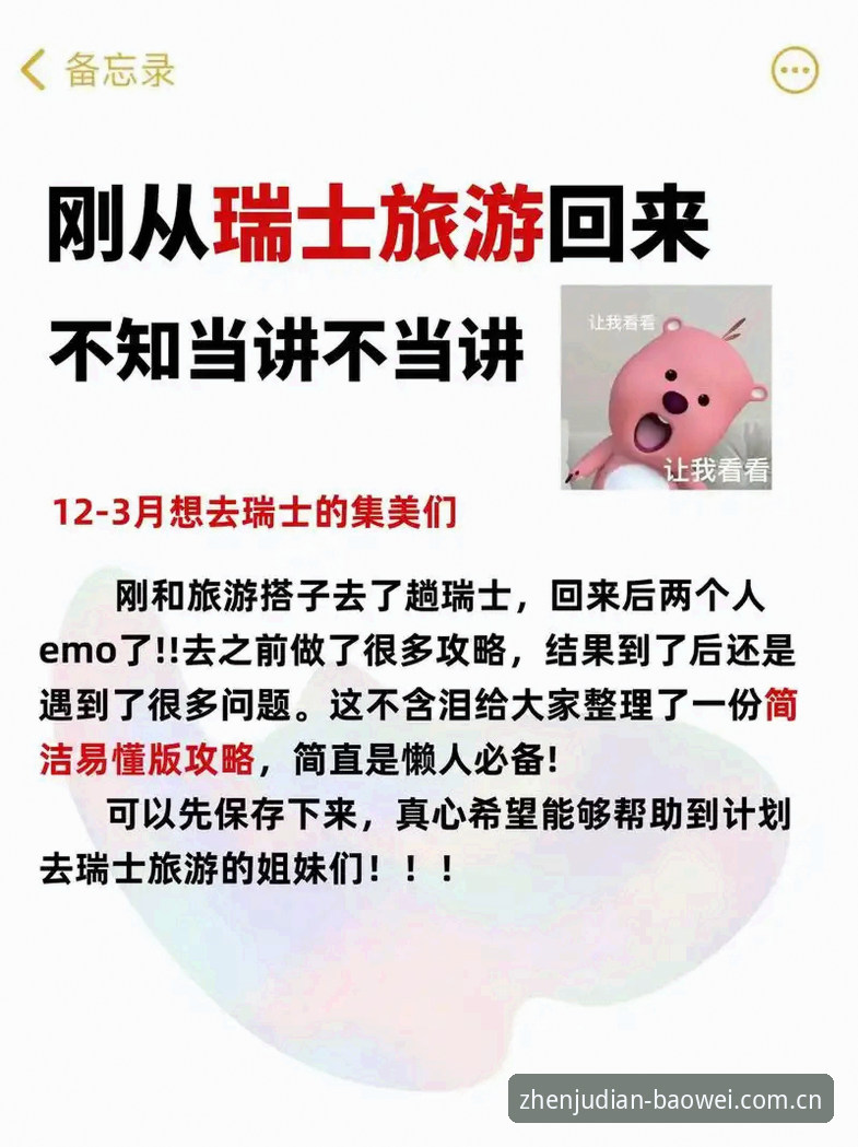 宝威体育官网网站版新版首页攻略：老用户手把手带你绕过误区，直达真据点